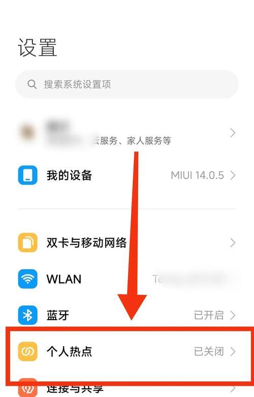 小米手机0tg功能如何打开？需要满足什么条件？