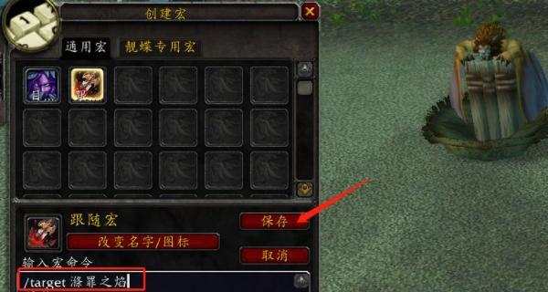 魔兽世界一键分解如何设置？操作步骤详细说明是什么？