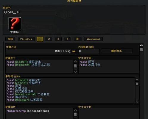 魔兽世界一键分解如何设置？操作步骤详细说明是什么？
