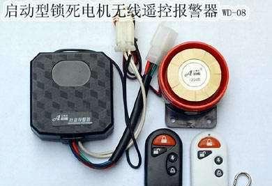 电瓶车防盗器拆除方法是什么？拆除过程中需要注意什么？