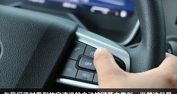 骑电瓶车疲劳时如何缓解？