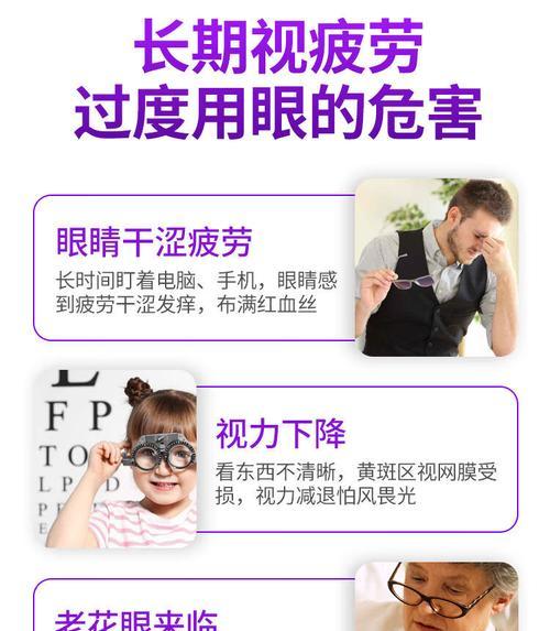 骑电瓶车疲劳时如何缓解？