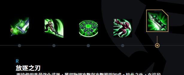 英雄联盟新版小符文有哪些变化？如何使用？