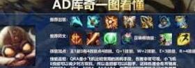 英雄联盟新版小符文有哪些变化？如何使用？
