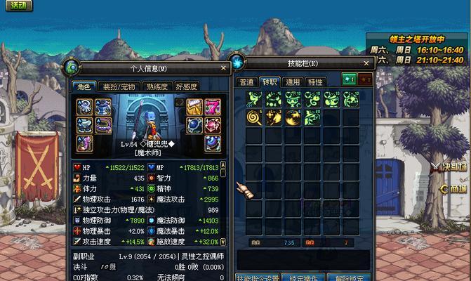 魔兽采矿过载技能的使用时机是什么？使用后能提高效率吗？