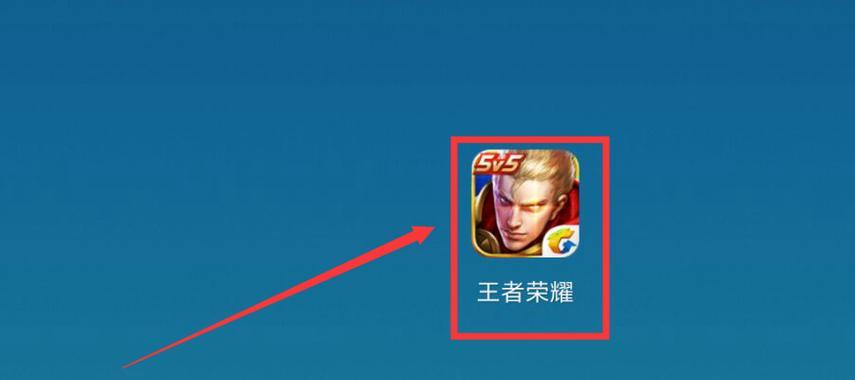 王者荣耀蹭皮肤关闭方法是什么？