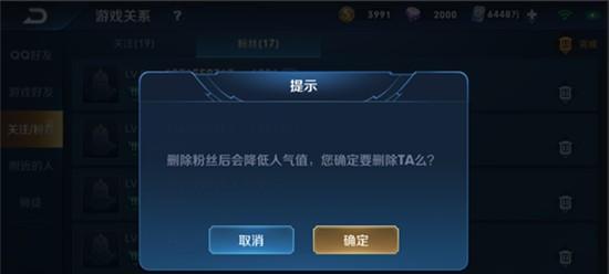 王者荣耀蹭皮肤关闭方法是什么？