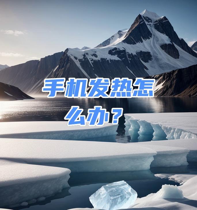 手机电池循环次数低是什么原因造成的？