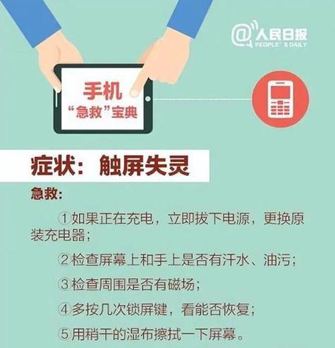 手机电池循环次数低是什么原因造成的？