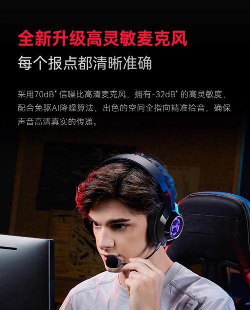 漫步者耳机配对失败怎么办？解决步骤是什么？