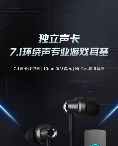 漫步者耳机配对失败怎么办？解决步骤是什么？