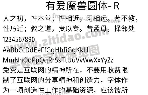 魔兽文字乱码无法显示怎么办？