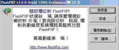魔兽文字乱码无法显示怎么办？