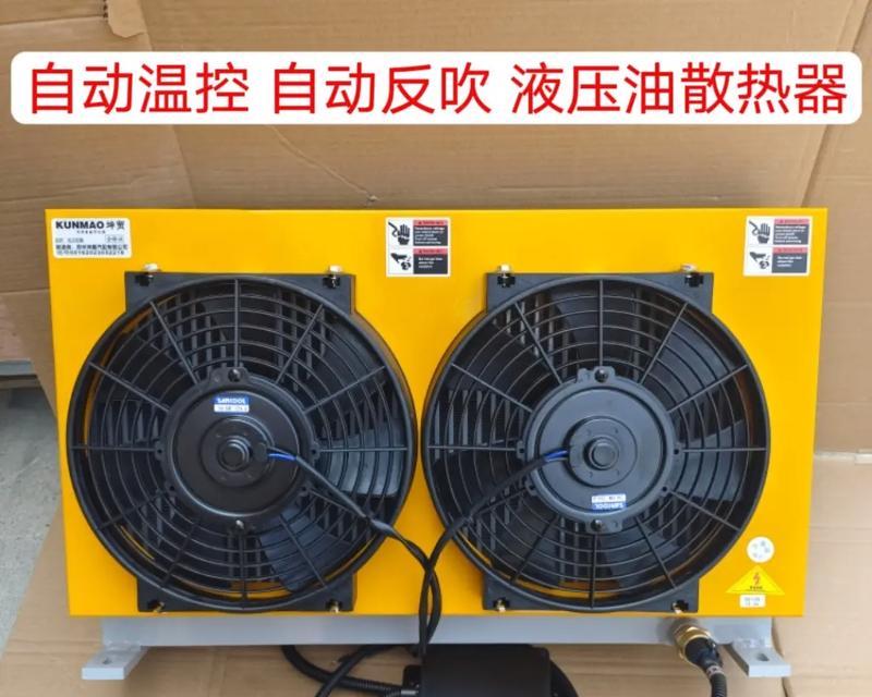 旧散热器改装方法是什么？改装后效果如何？