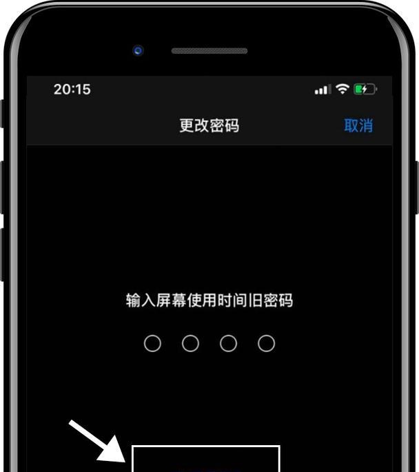锁住如何解锁苹果手机？忘记密码的解决方案有哪些？
