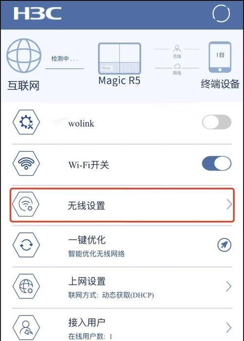怎么断网重进路由器？路由器重启的正确步骤是什么？
