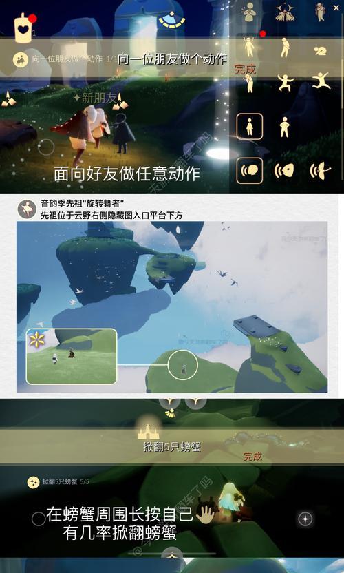 矶石宝库坐骑任务完成方法？