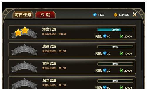矶石宝库坐骑任务完成方法？
