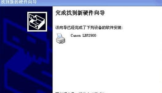 漫步者m30的驱动程序如何安装？