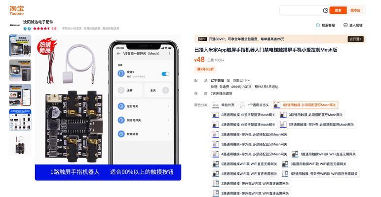 海康门禁远程管理方法是什么？如何实现远程控制？