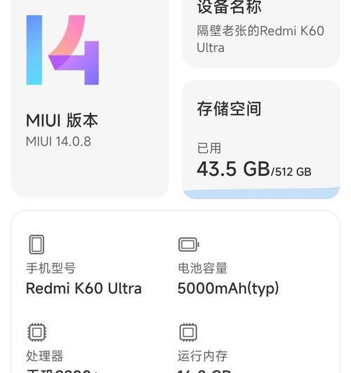红米K60至尊版抓拍模式怎么开启？
