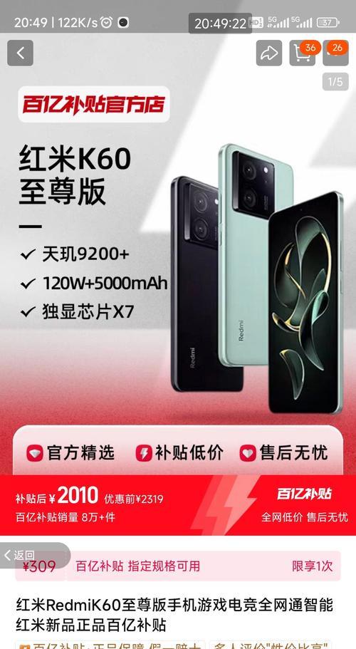 红米K60至尊版抓拍模式怎么开启？