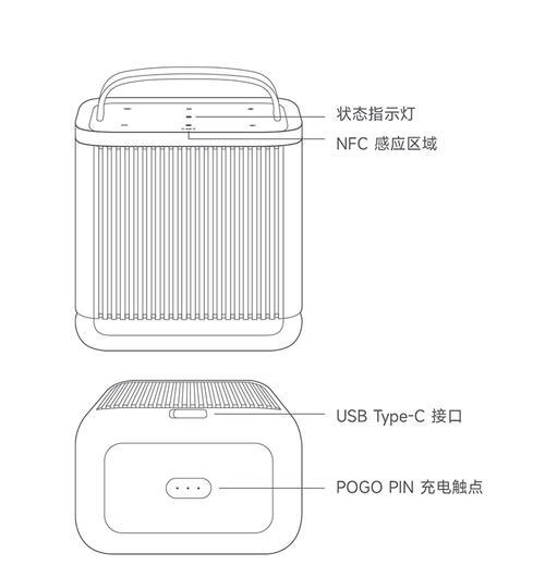 旧款小米蓝牙音箱配对方法是什么？配对步骤有哪些？