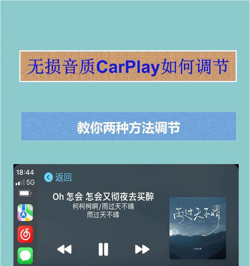 苹果手表S6如何调节听音乐时的音量？操作步骤是什么？
