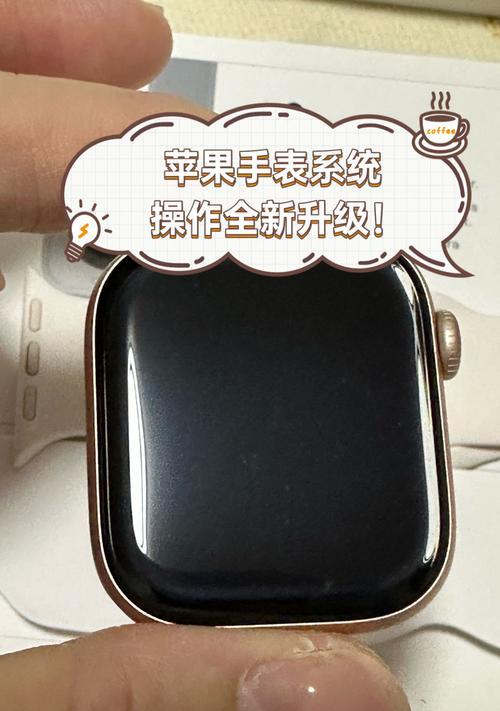 苹果手表S6如何调节听音乐时的音量？操作步骤是什么？