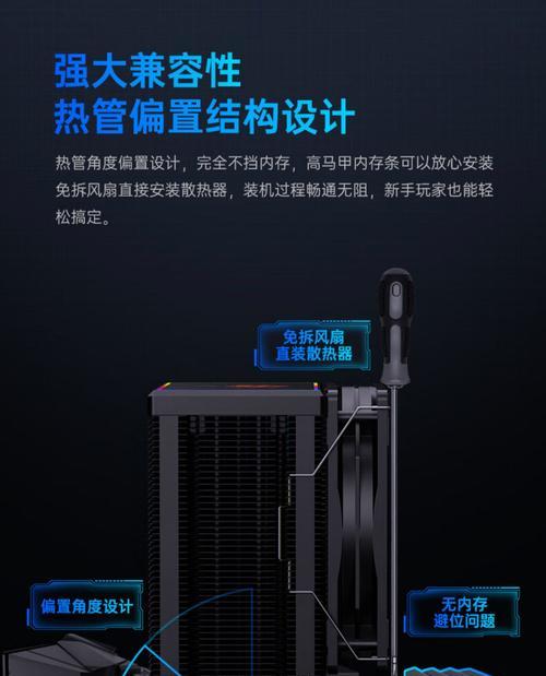 无限结冰散热器怎么用？使用过程中有哪些注意事项？