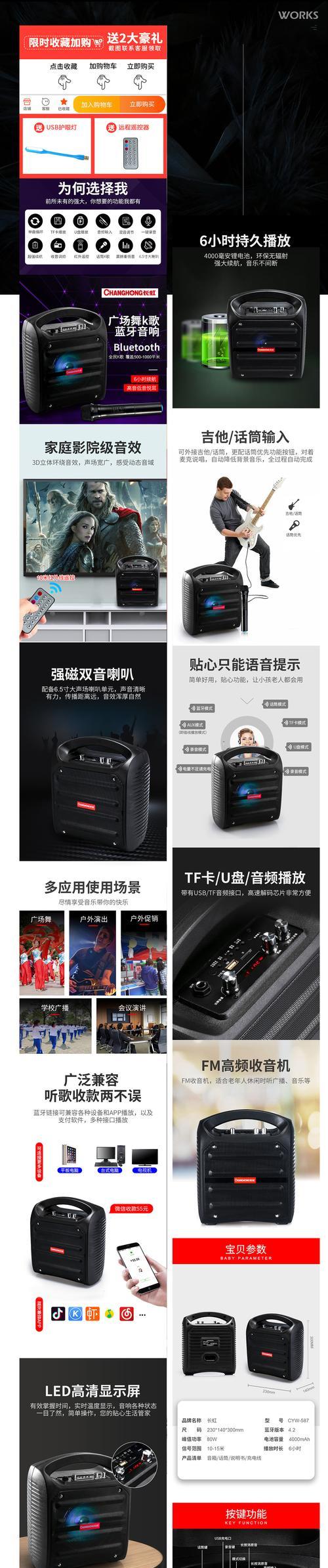 新车如何快速连接蓝牙音箱？操作步骤和常见问题解答？