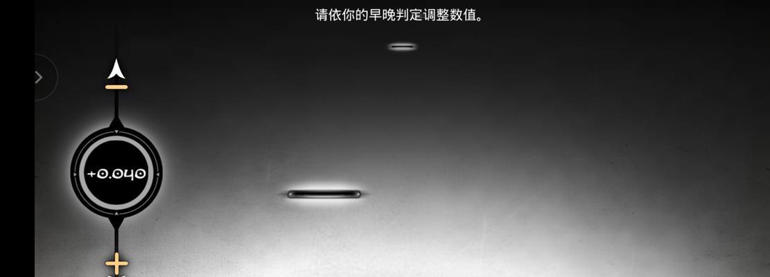 惠普笔记本怎么校正时间？校正过程中需要注意什么？