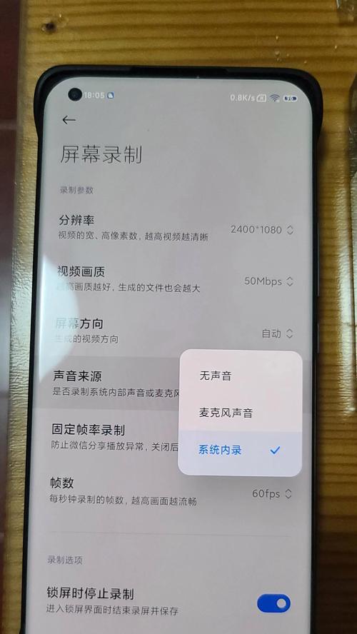 小米平板屏幕刺眼问题如何解决？有哪些方法？