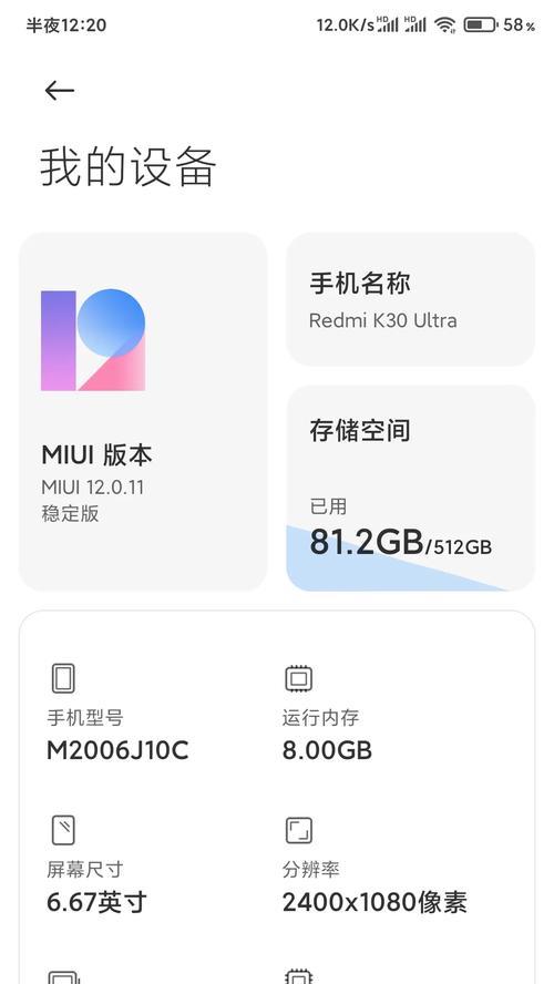 小米音箱二代唤醒词更改方法是什么？