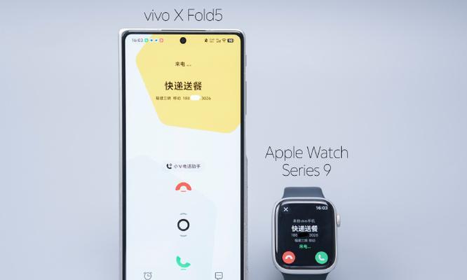 苹果蓝牙手表能连接安卓手机吗？连接步骤是什么？