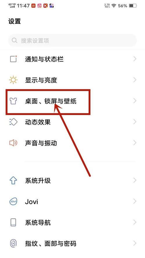 vivo手机截取图片部分方法是什么？