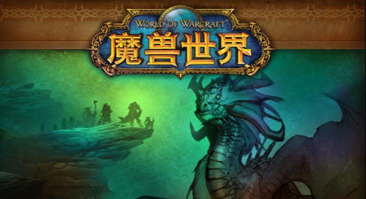 魔兽世界中假人护符的获取途径有哪些？