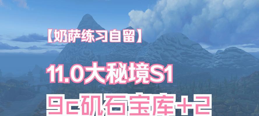 集合石在魔兽世界中的使用方法是什么？