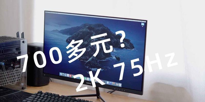 三色显示器售后服务流程是什么？如何联系售后？