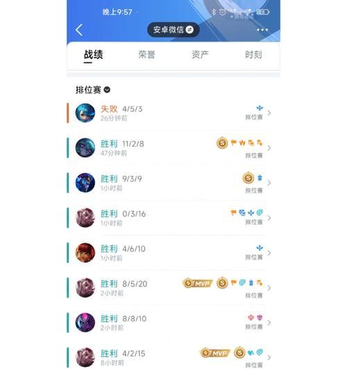 英雄联盟举报小代封号流程是什么？封号后会有什么影响？