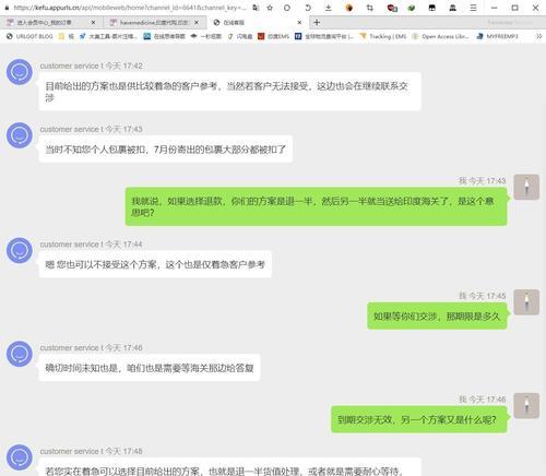 英雄联盟举报小代封号流程是什么？封号后会有什么影响？