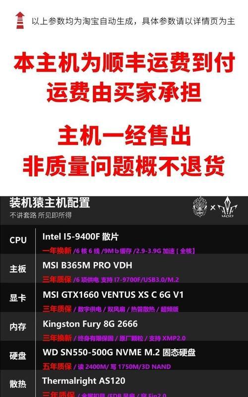 显示器调试英雄联盟方法是什么？调试后游戏体验如何？