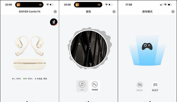 漫步者可插卡耳机的使用方法是什么？如何连接设备？