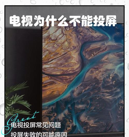 唱吧投屏到电视的步骤是什么？如何连接外接音响？