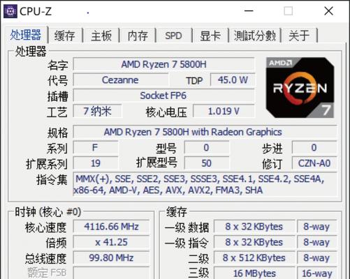 怎么查看有没有买到假cpu？如何辨别cpu的真伪？