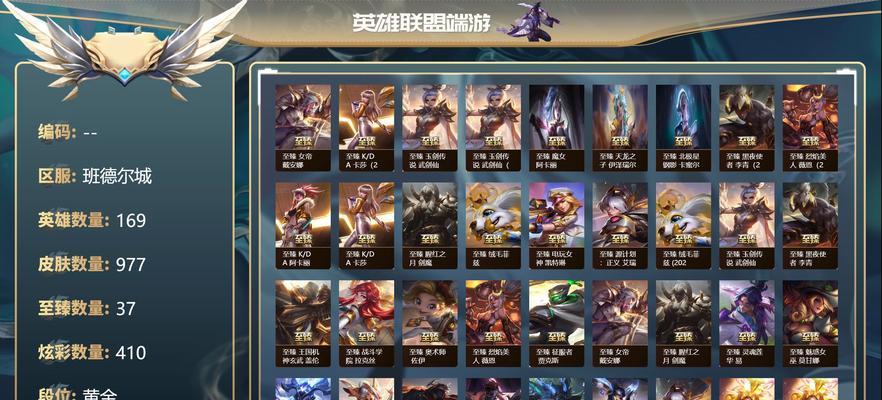 英雄联盟特效皮肤如何获得？获取条件是什么？