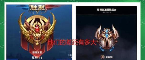 英雄联盟中哪两个段位被称为大段位？