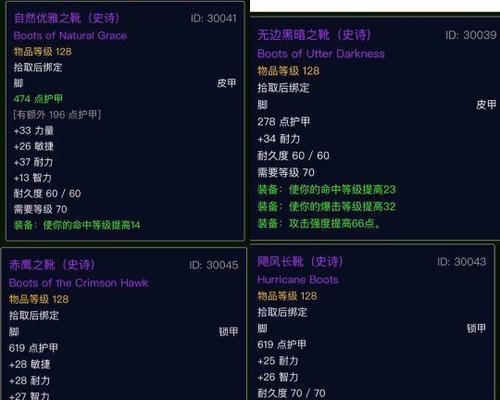 魔兽世界40级装备如何提升？升级装备的策略有哪些？