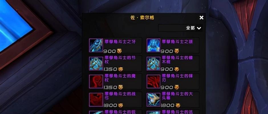 魔兽世界40级装备如何提升？升级装备的策略有哪些？