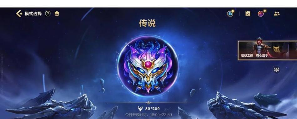 如何达到英雄联盟的高段位？